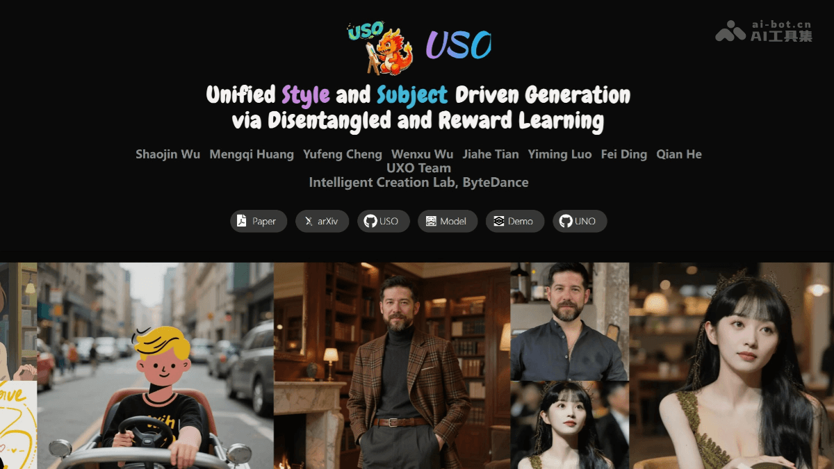 USO – 字节跳动推出的内容与风格解耦与重组统一框架插图