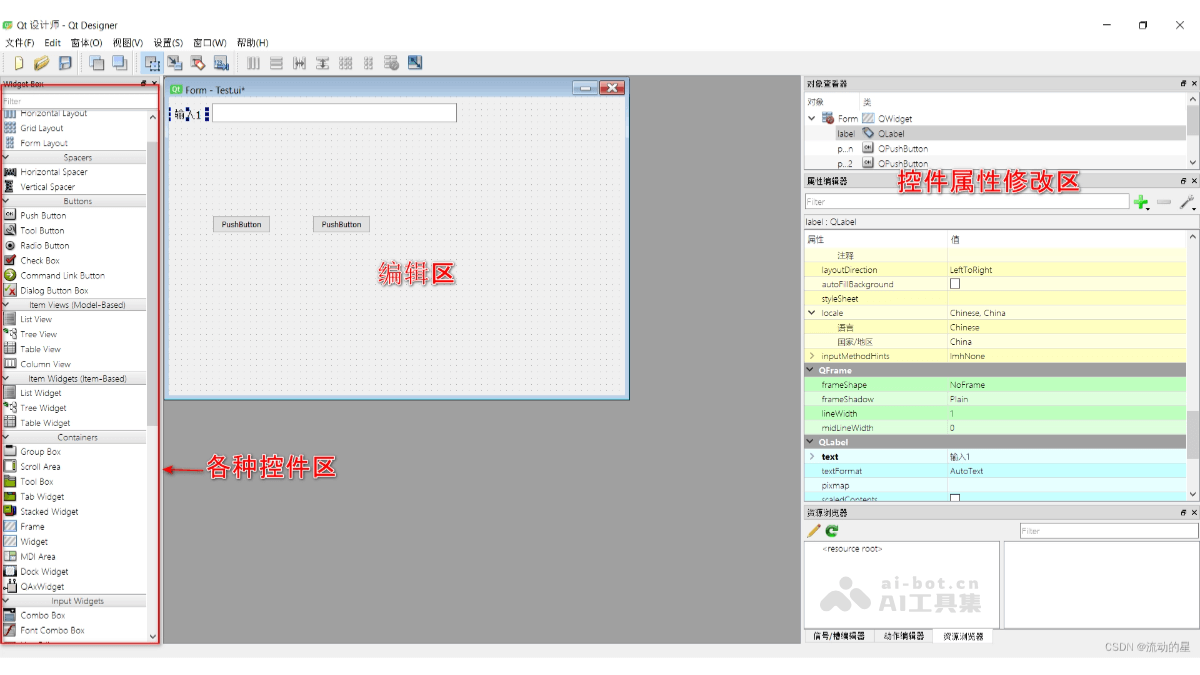10个免费的在线AI白板工具，多人协作创意共享插图7