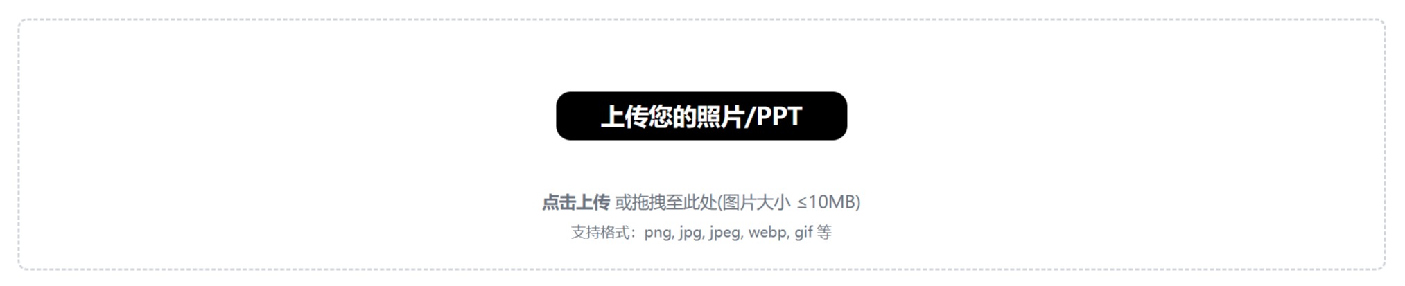 PipiGPT插图