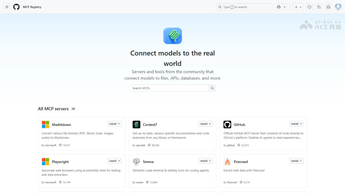 MCP Registry – GitHub推出的MCP服务器官方平台插图