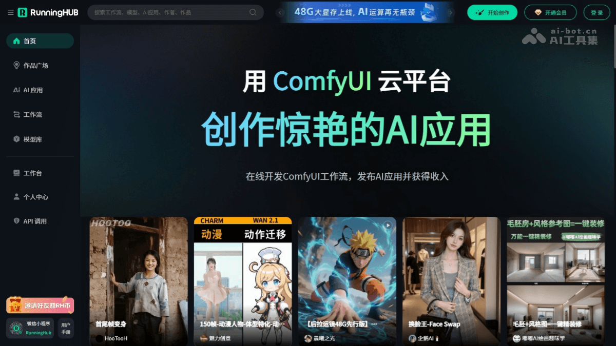 15个免费的AI绘画工具和网站，人人都是绘画大师插图11