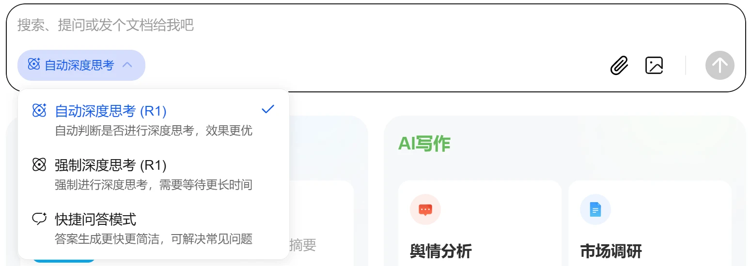 小艺网页版插图1