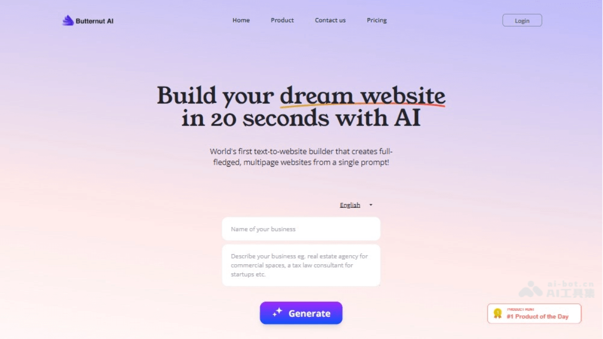 Butternut AI- AI网站构建器，零编程零设计经验生成多页网站插图