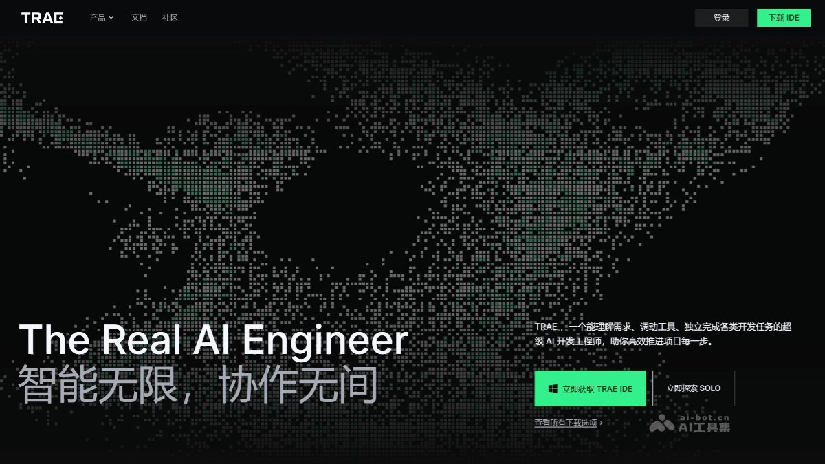 AI IDE 有哪些？推荐10个免费 AI IDE 编程工具插图