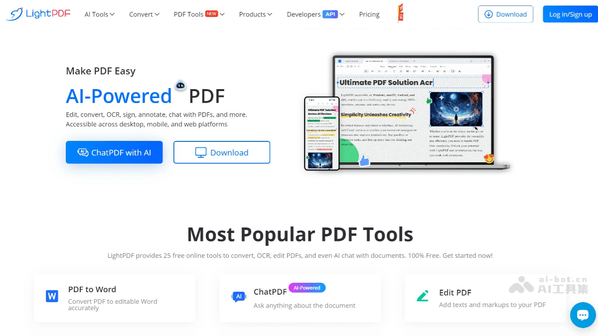LightPDF – AI文档聊天机器人，即时分析和提取多格式文档的核心内容插图