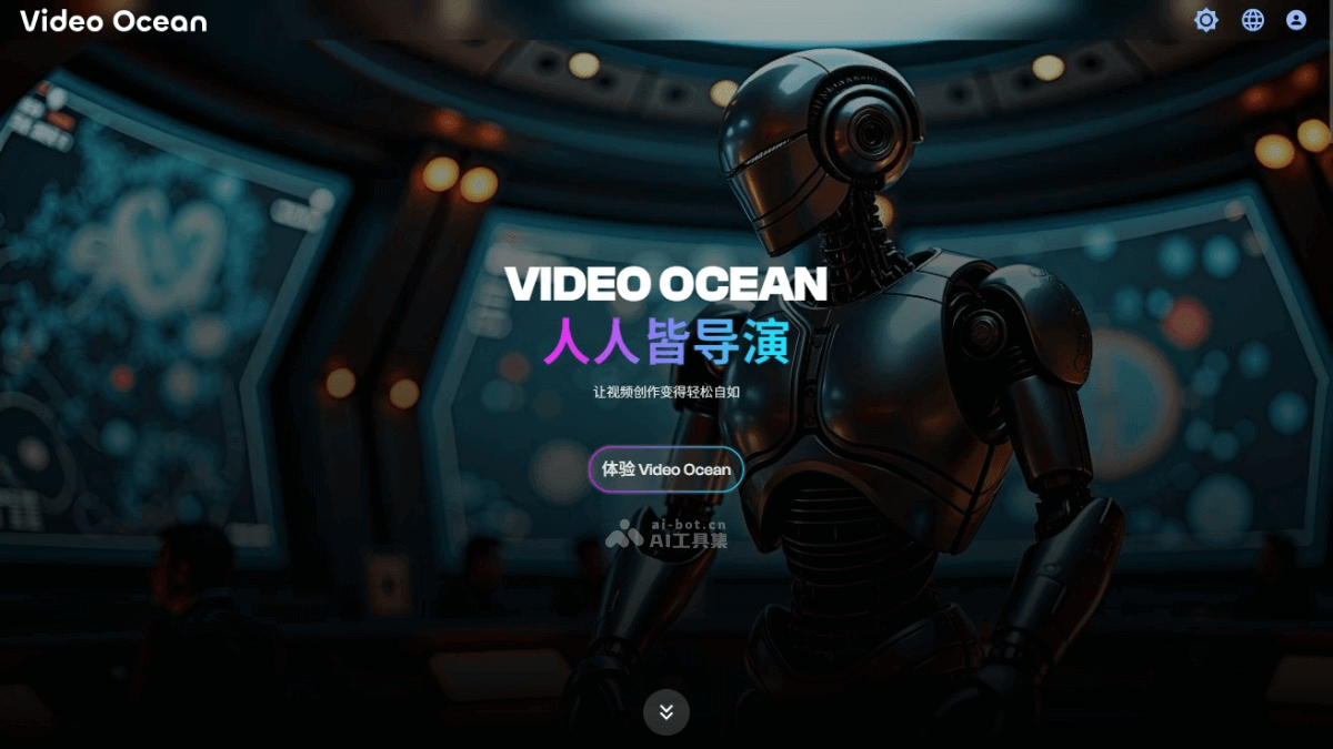 Video Ocean – 潞晨科技推出的多功能AI视频生成平台插图