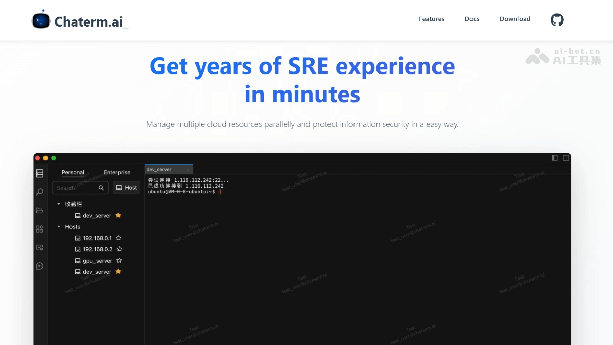Chaterm – 开源的AI终端工具，运维版Cursor插图