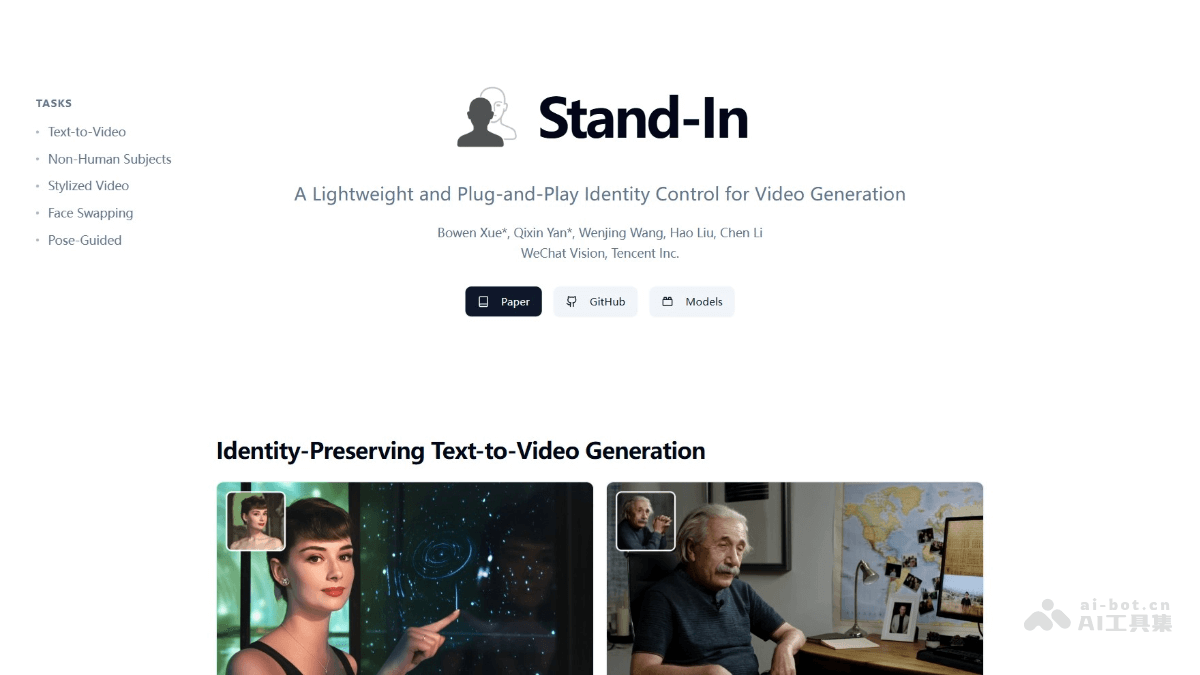 Stand-In – 腾讯微信推出的视频生成框架插图