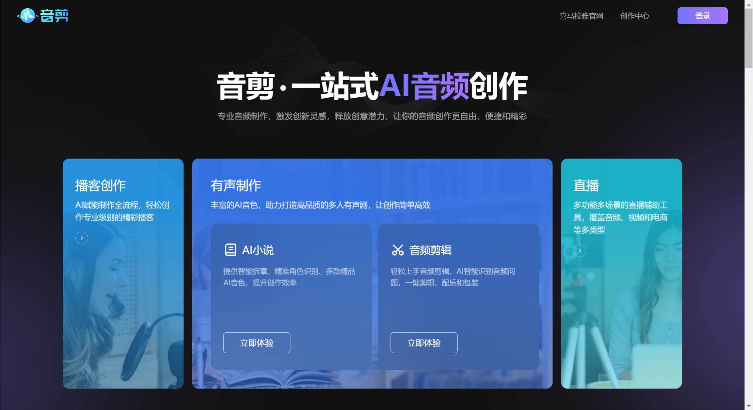 音剪插图