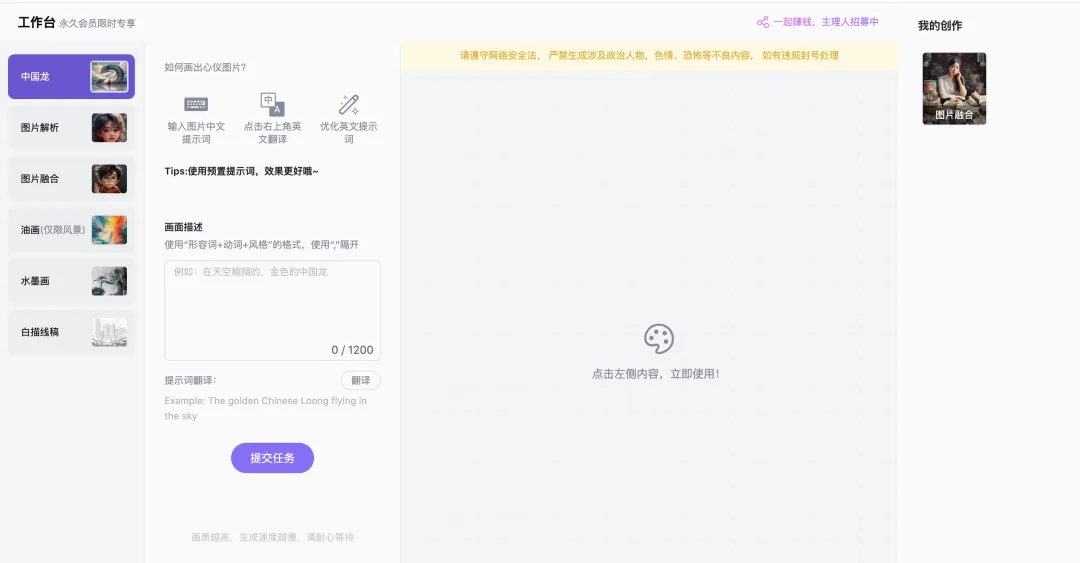 Hulu AI插图2