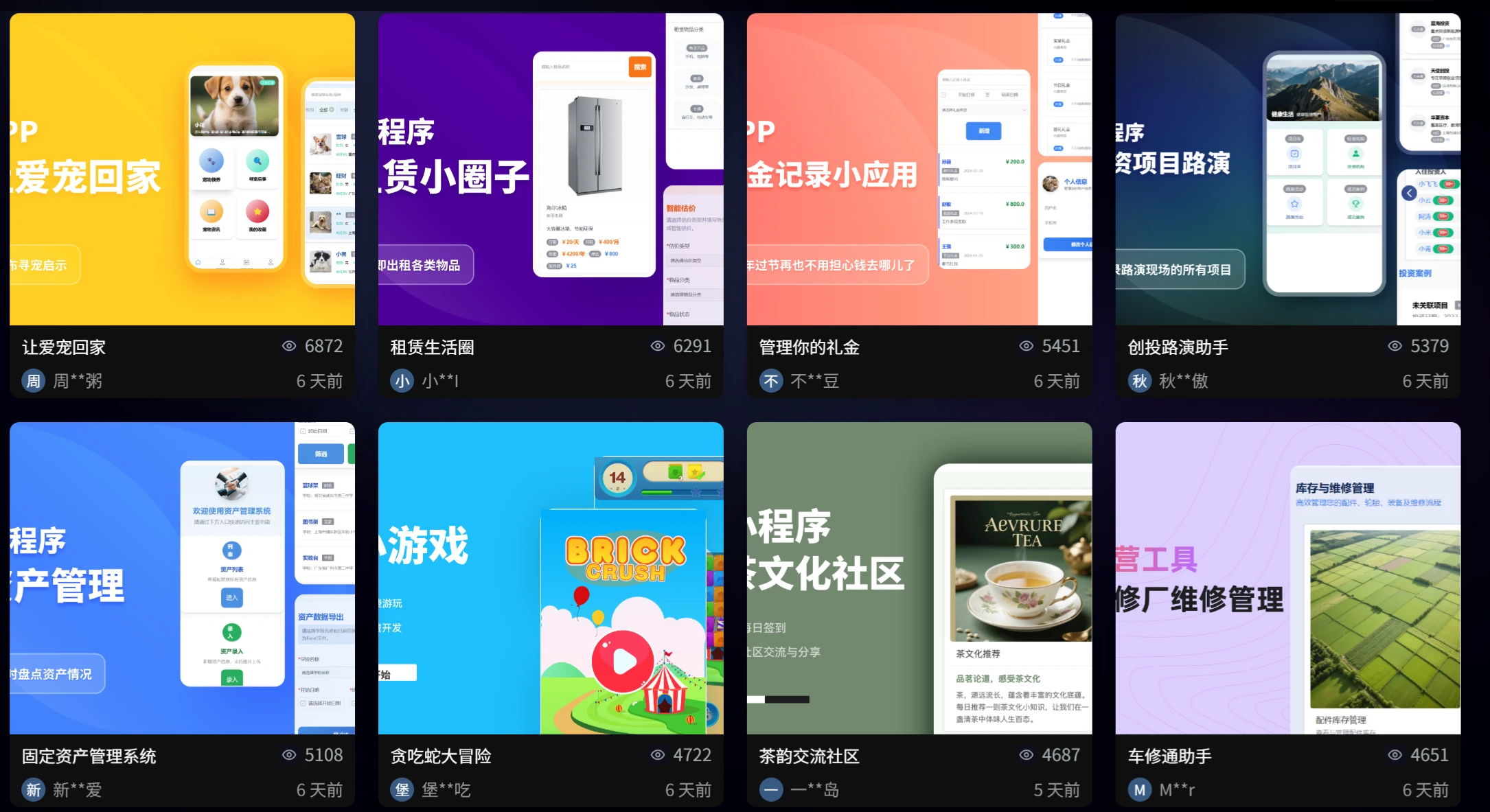 码上飞插图1