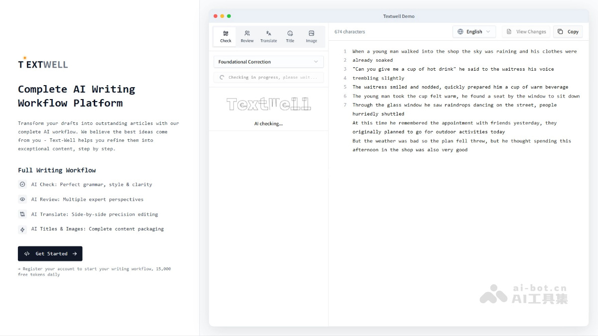TextWell – AI写作辅助工具，从不同角度进行优化插图