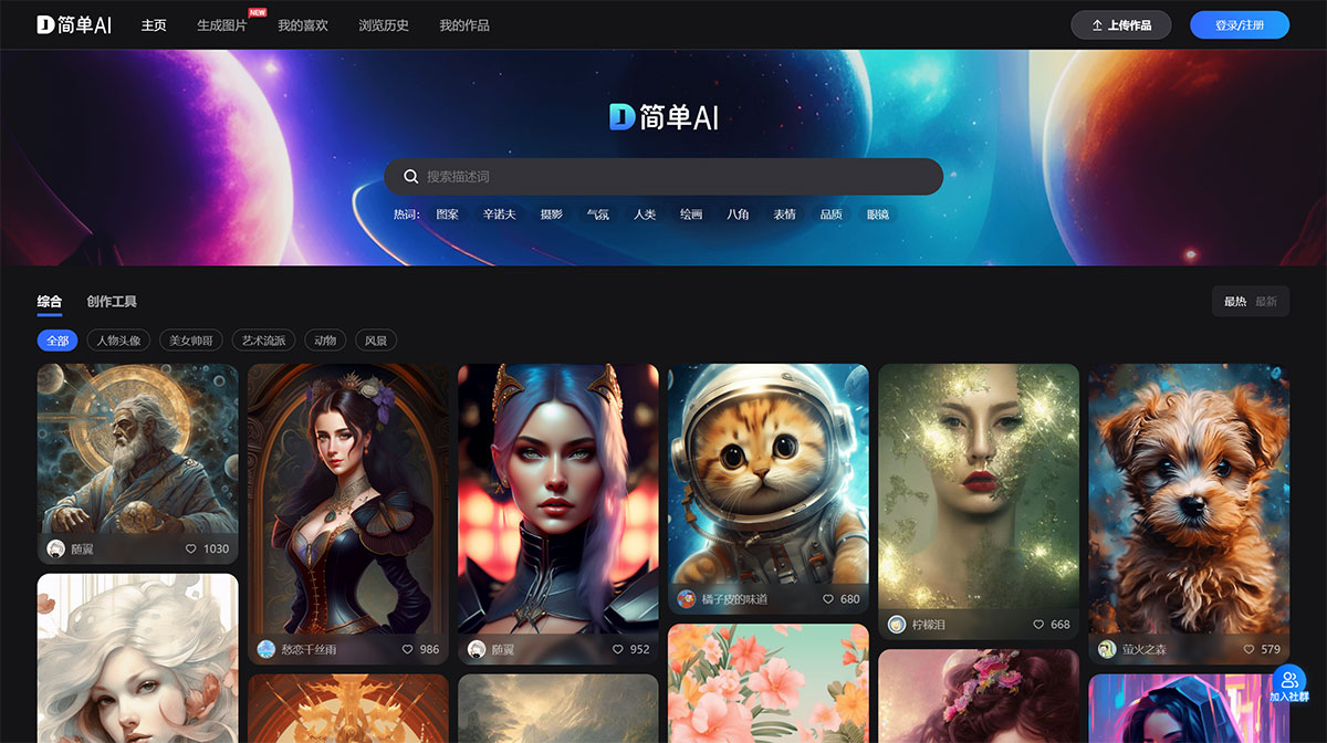 简单AI | 搜狐AI插图