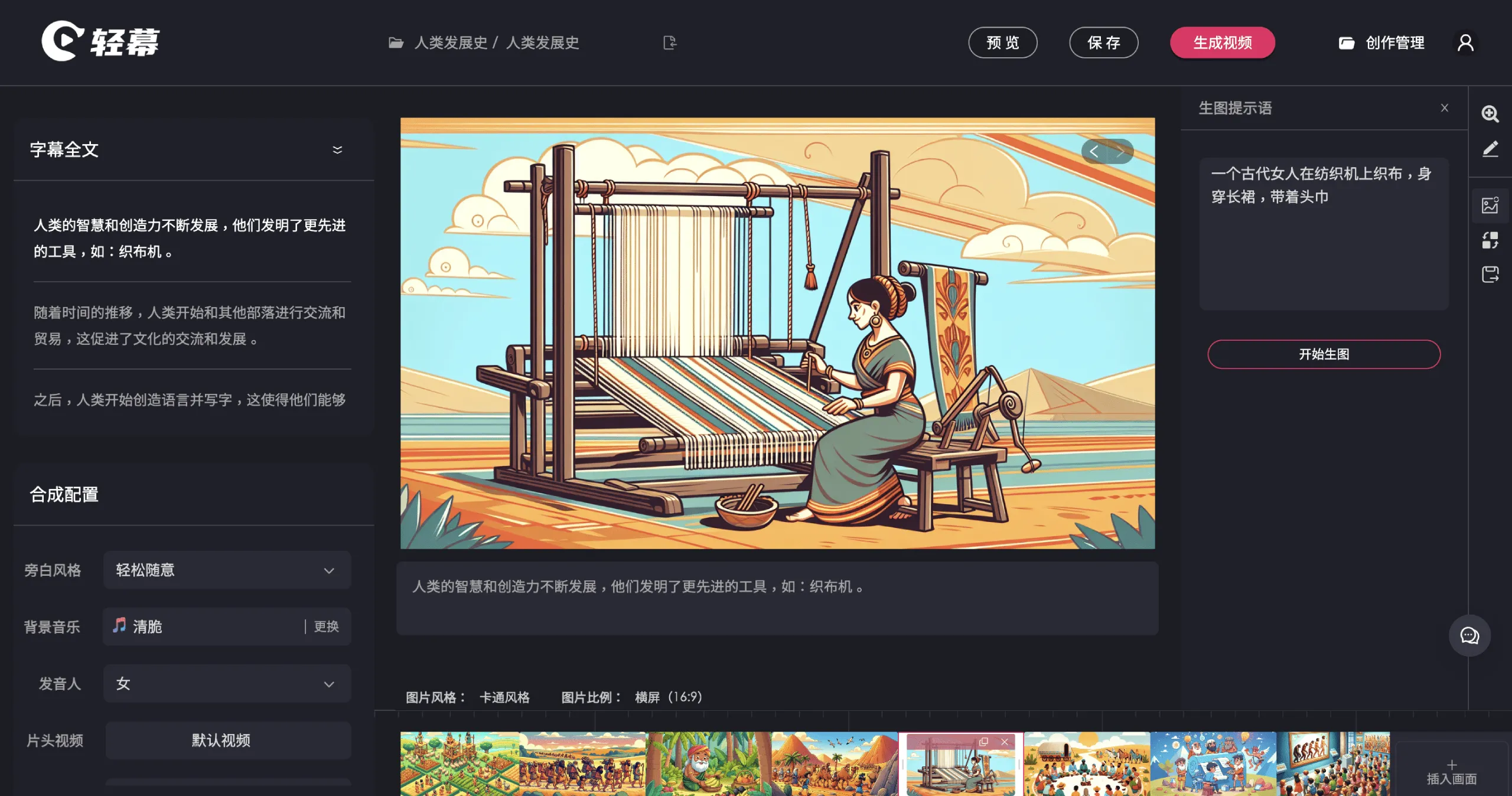轻幕插图1
