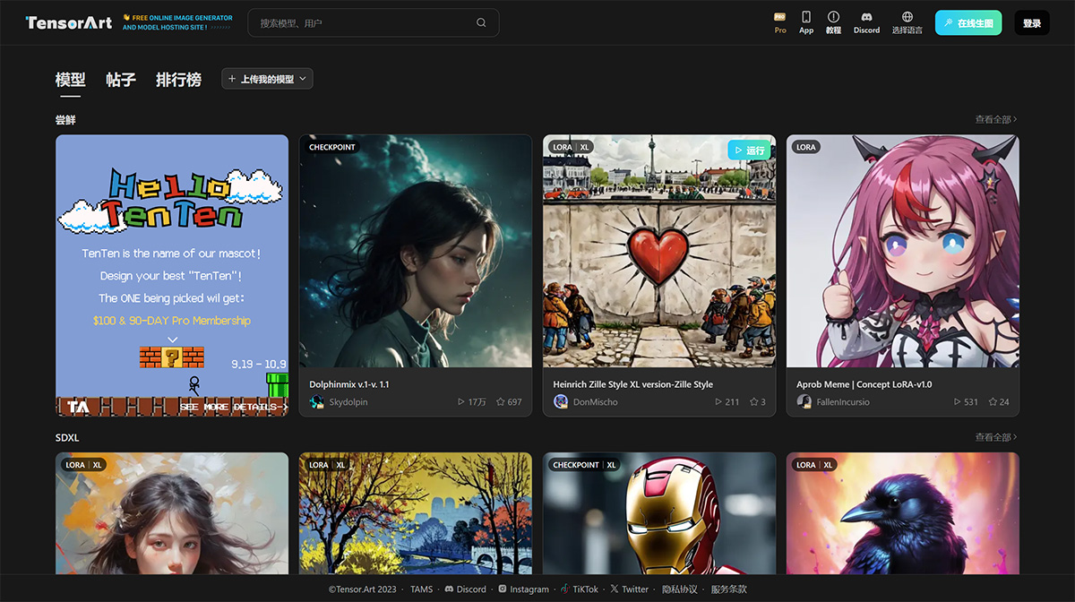 Tensor.Art插图 Tensor.Art插图