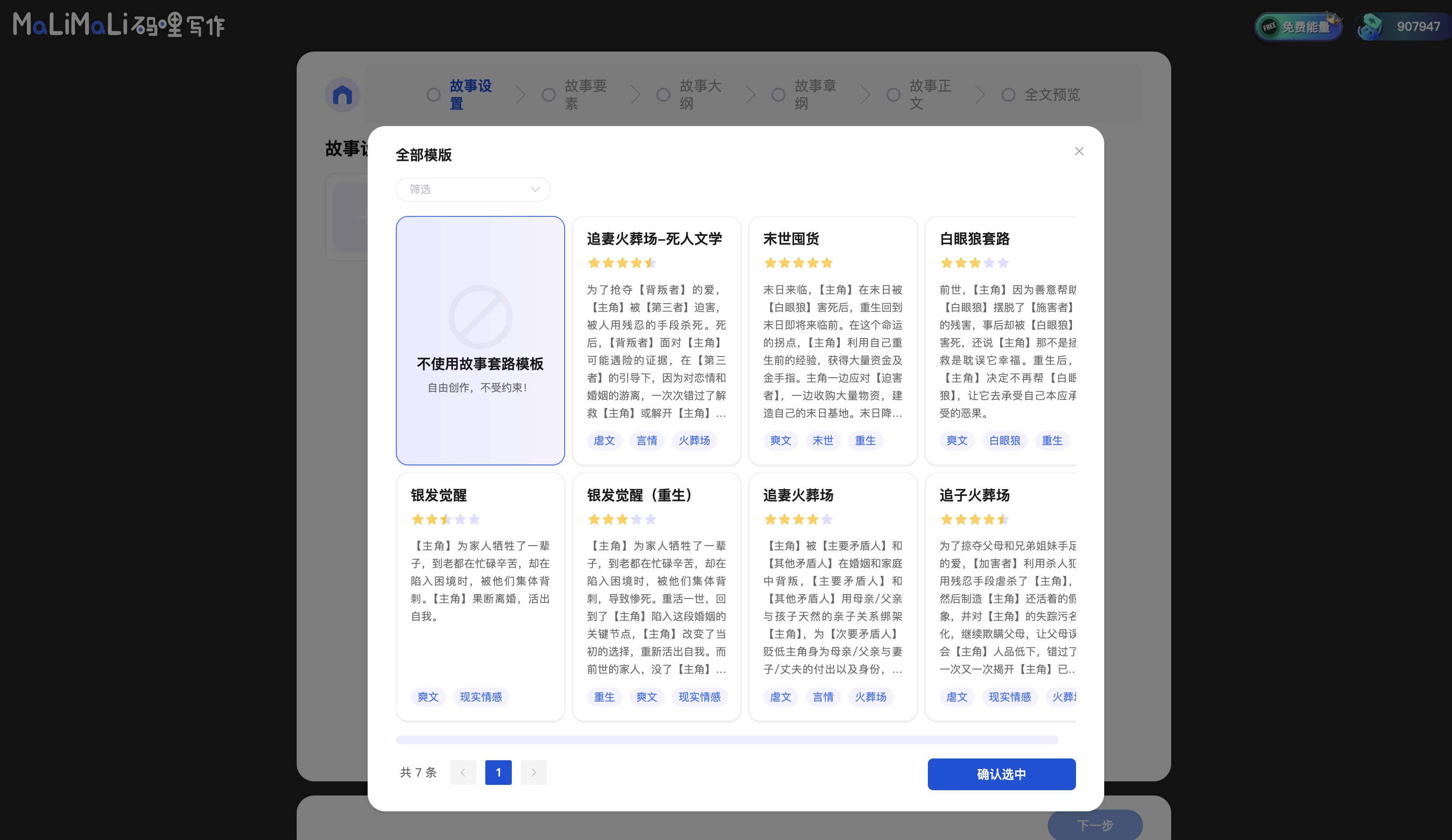 码哩写作插图