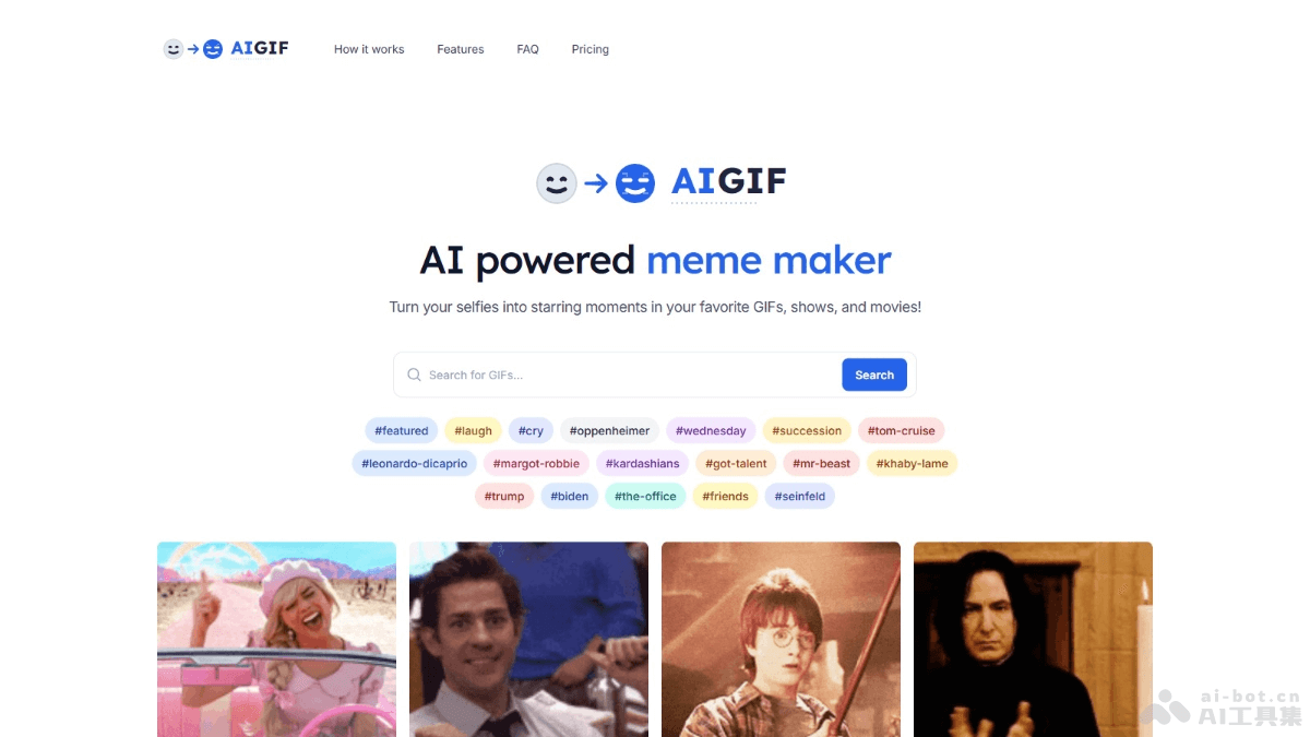 AIGIF – AI驱动的个性化 GIF 表情包制作平台插图