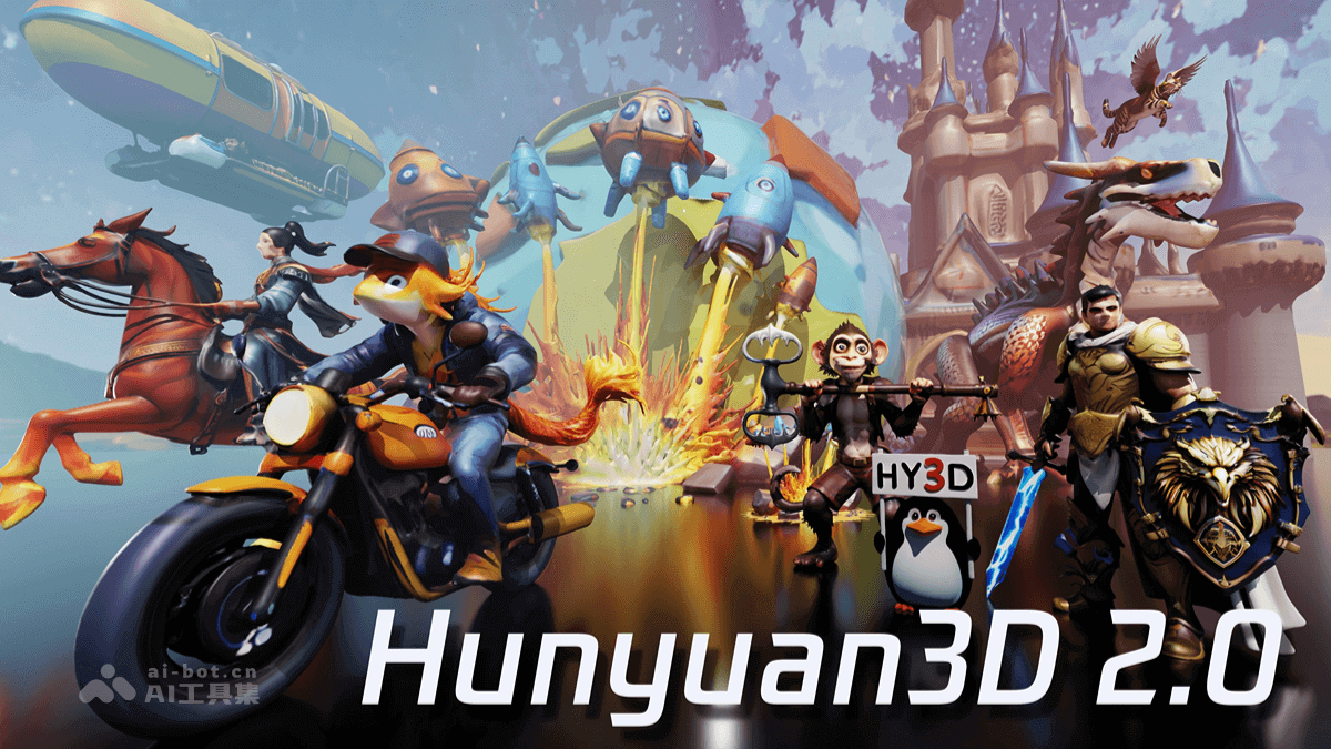 Hunyuan3D 2.0 – 腾讯推出的大规模 3D 资产生成系统插图
