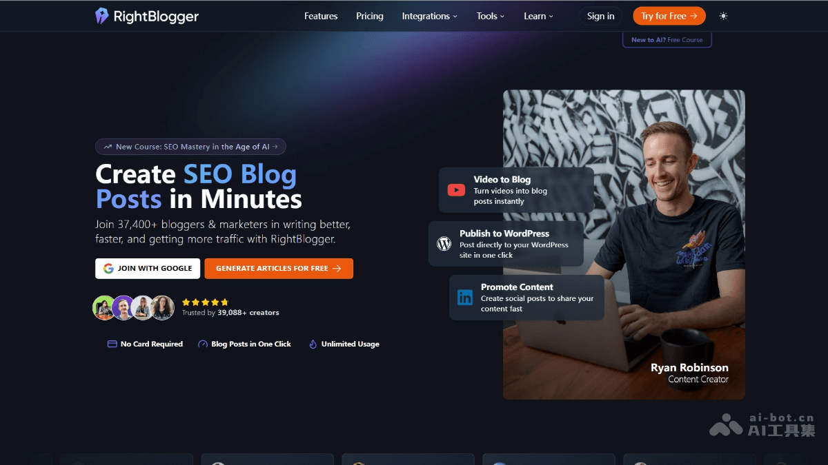 RightBlogger – AI内容创作平台，一键优化SEO文章插图