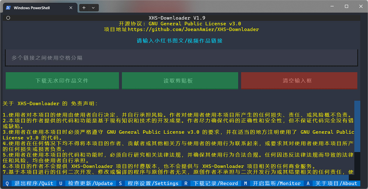 XHS-Downloader插图