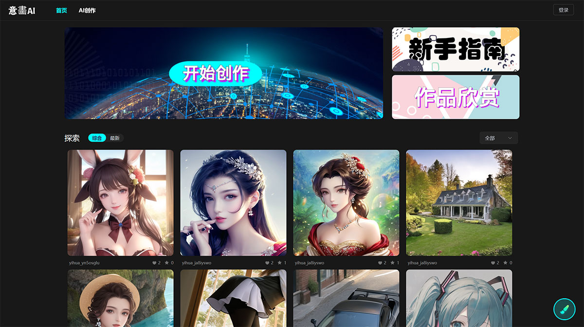 意画AI插图