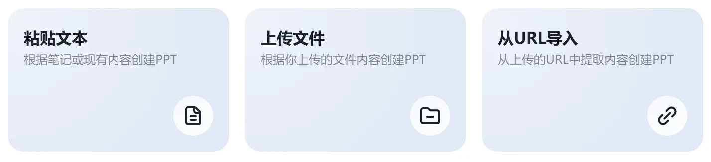 清言PPT插图1