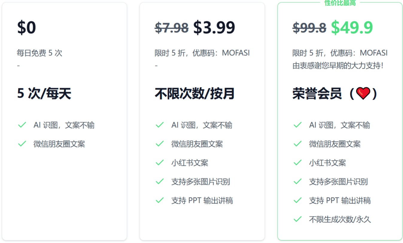 PipiGPT插图1
