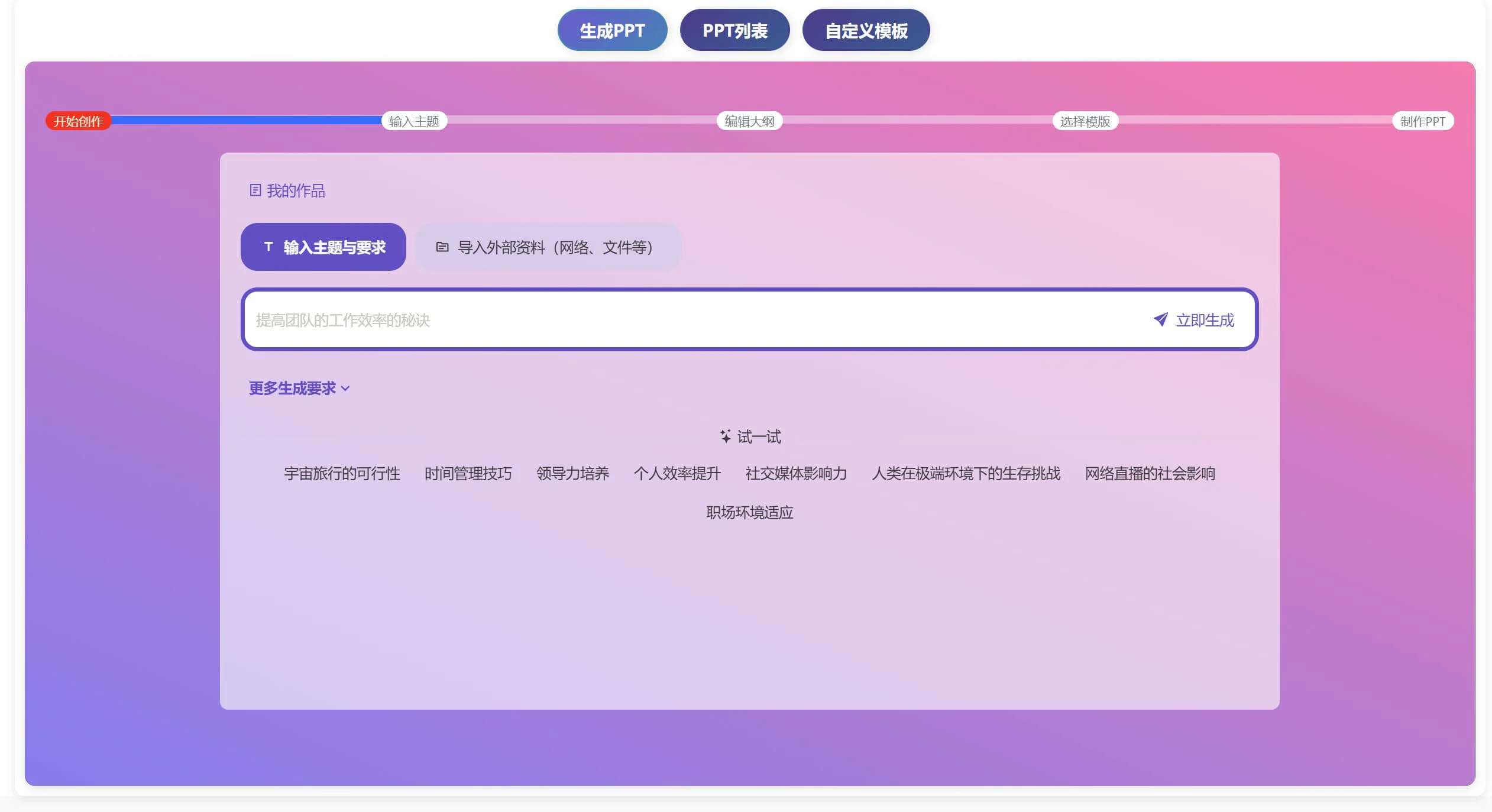 小半WordPress Ai助手插图1