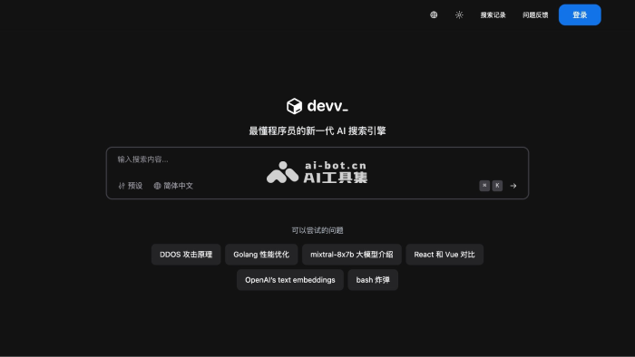 15个免费的AI搜索引擎，无广告直达搜索结果插图5