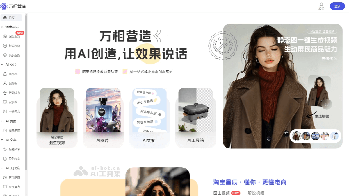 14个免费的AI图生视频工具，用AI让图片动起来插图9