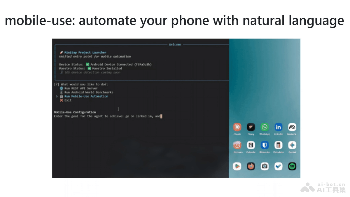 mobile-use – 开源的移动端AI Agents，自然语言控制手机插图