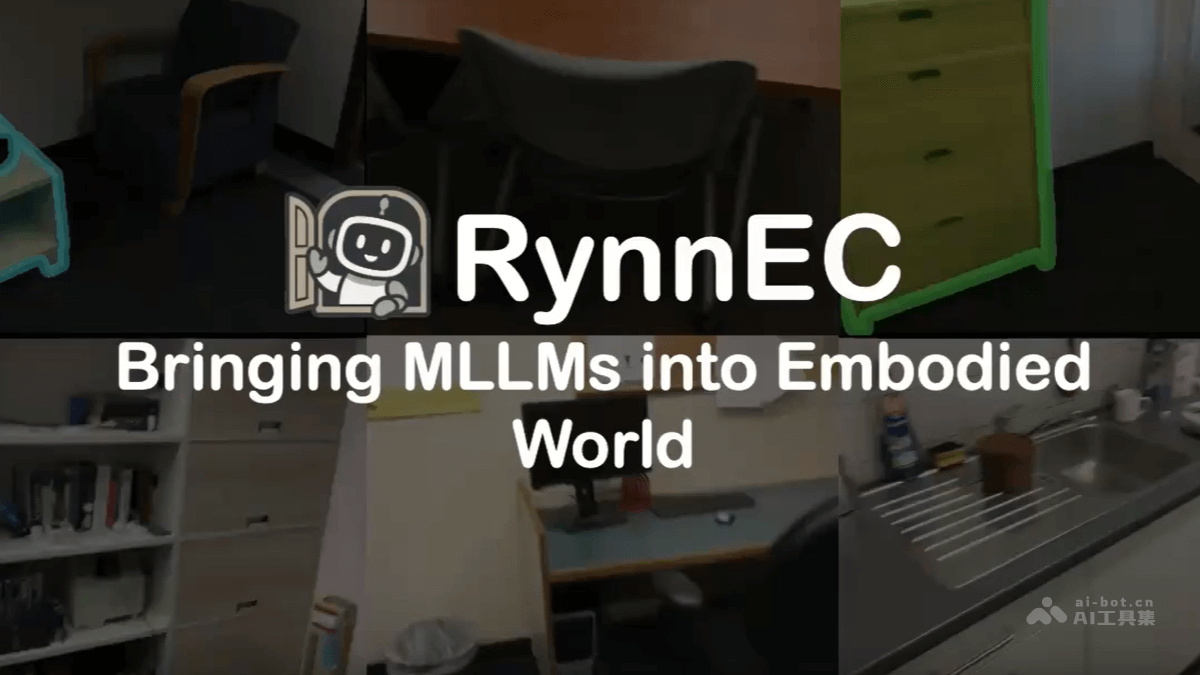 RynnEC – 阿里达摩院推出的世界理解模型插图