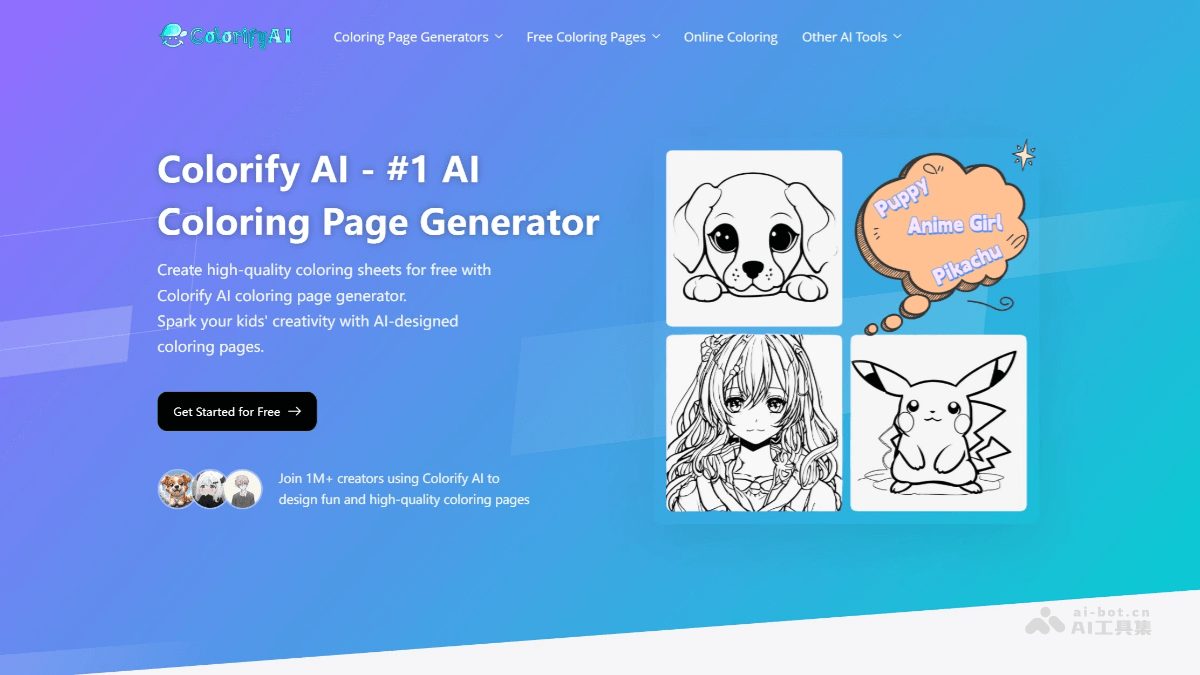 Colorify AI – AI图像上色工具，AI秒生线稿或涂色页插图