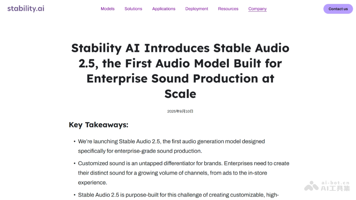 Stable Audio 2.5 – Stability AI推出的音频生成模型插图
