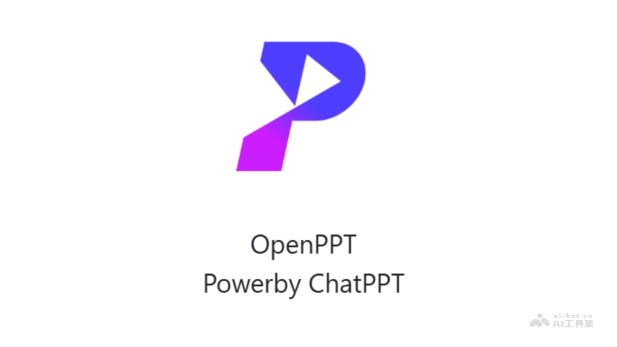 OpenPPT – 开源AI PPT生成工具，支持多平台使用插图