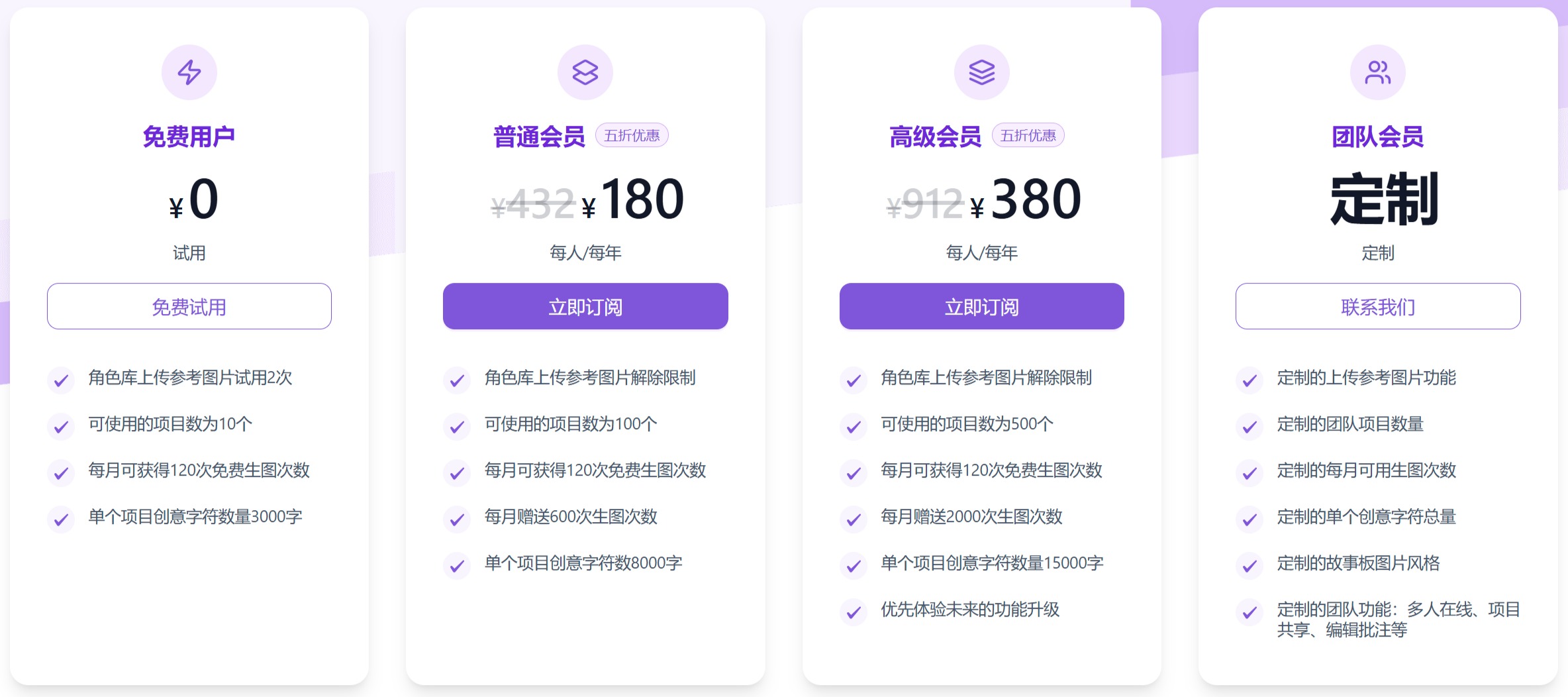 OneStory.Art插图2