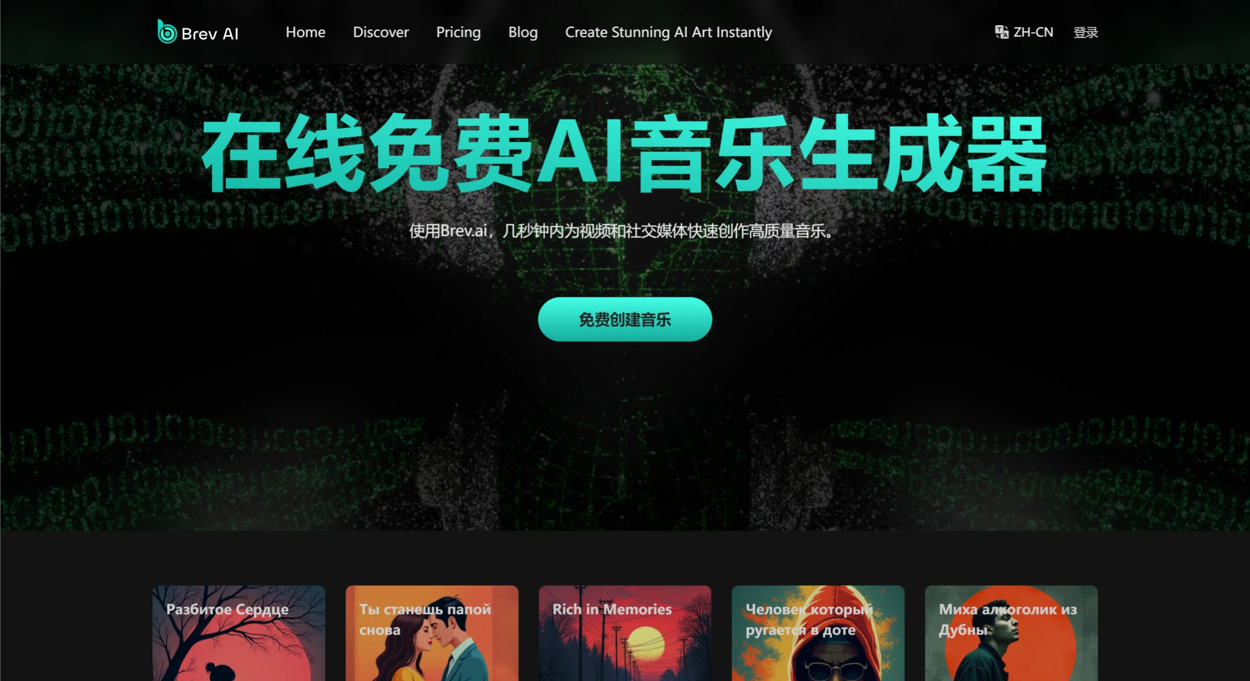 Brev AI插图