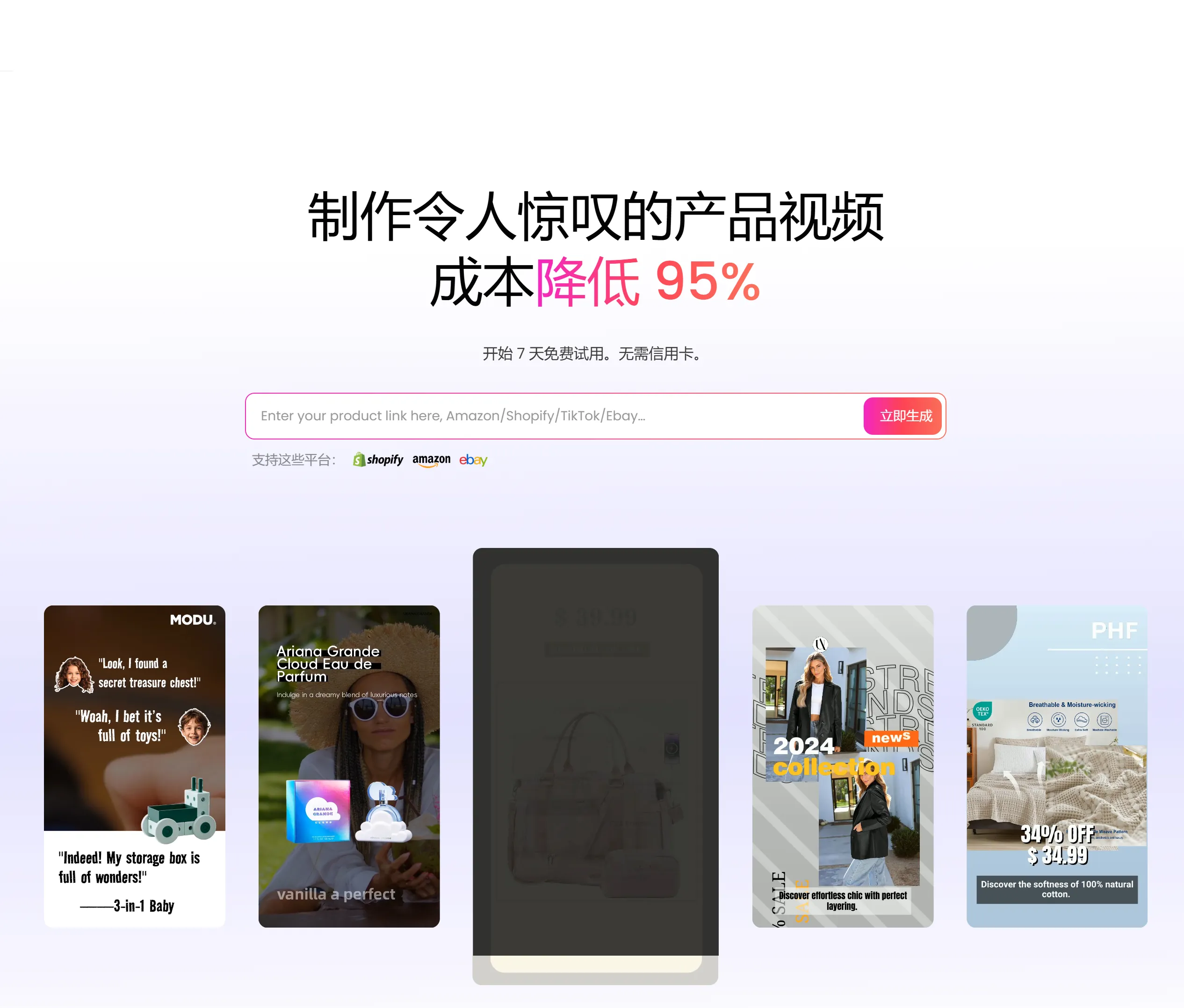 BizBoom Ai插图