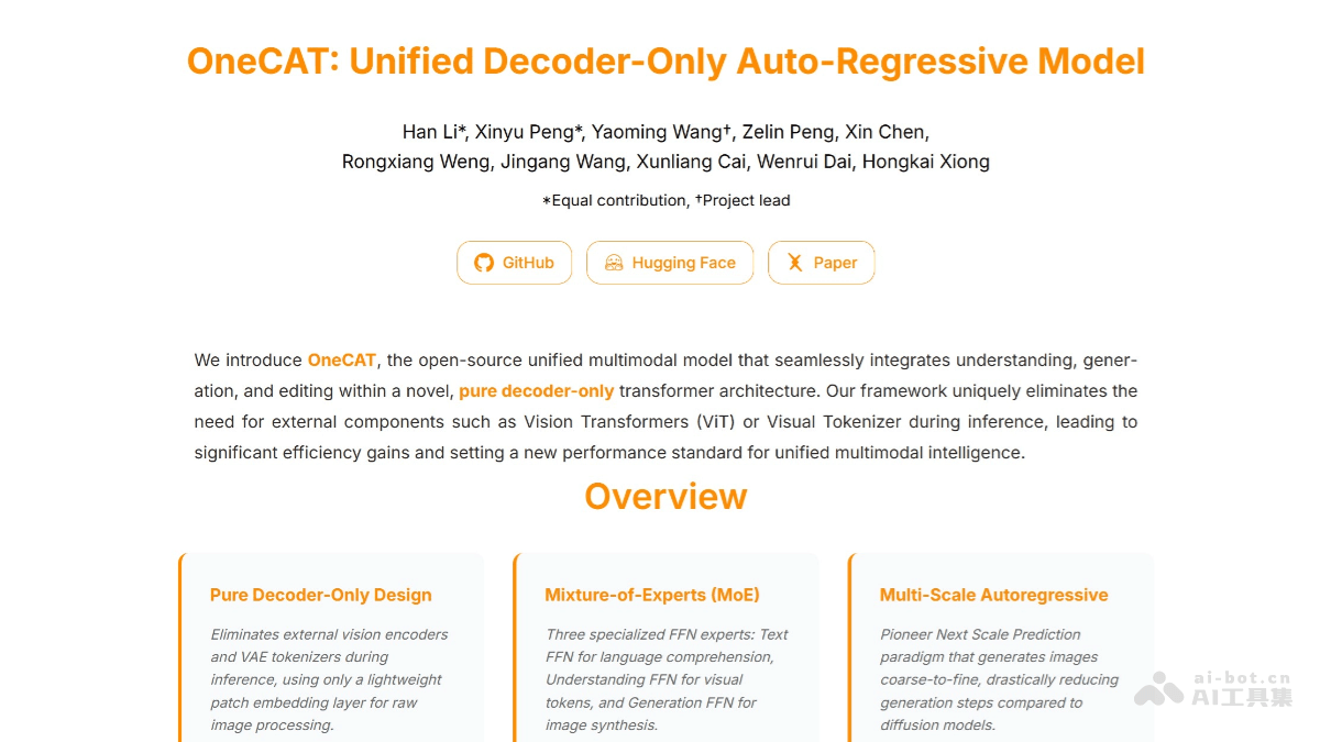 OneCAT – 美团联合上交大推出的统一多模态模型插图