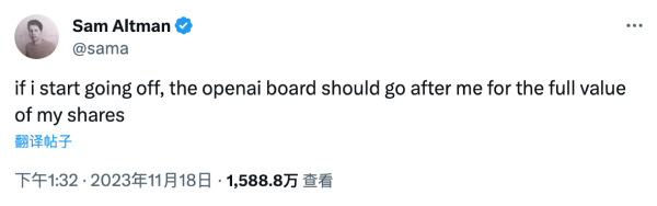 OpenAI CEO Sam Altman 离职事件时间线最全盘点插图8