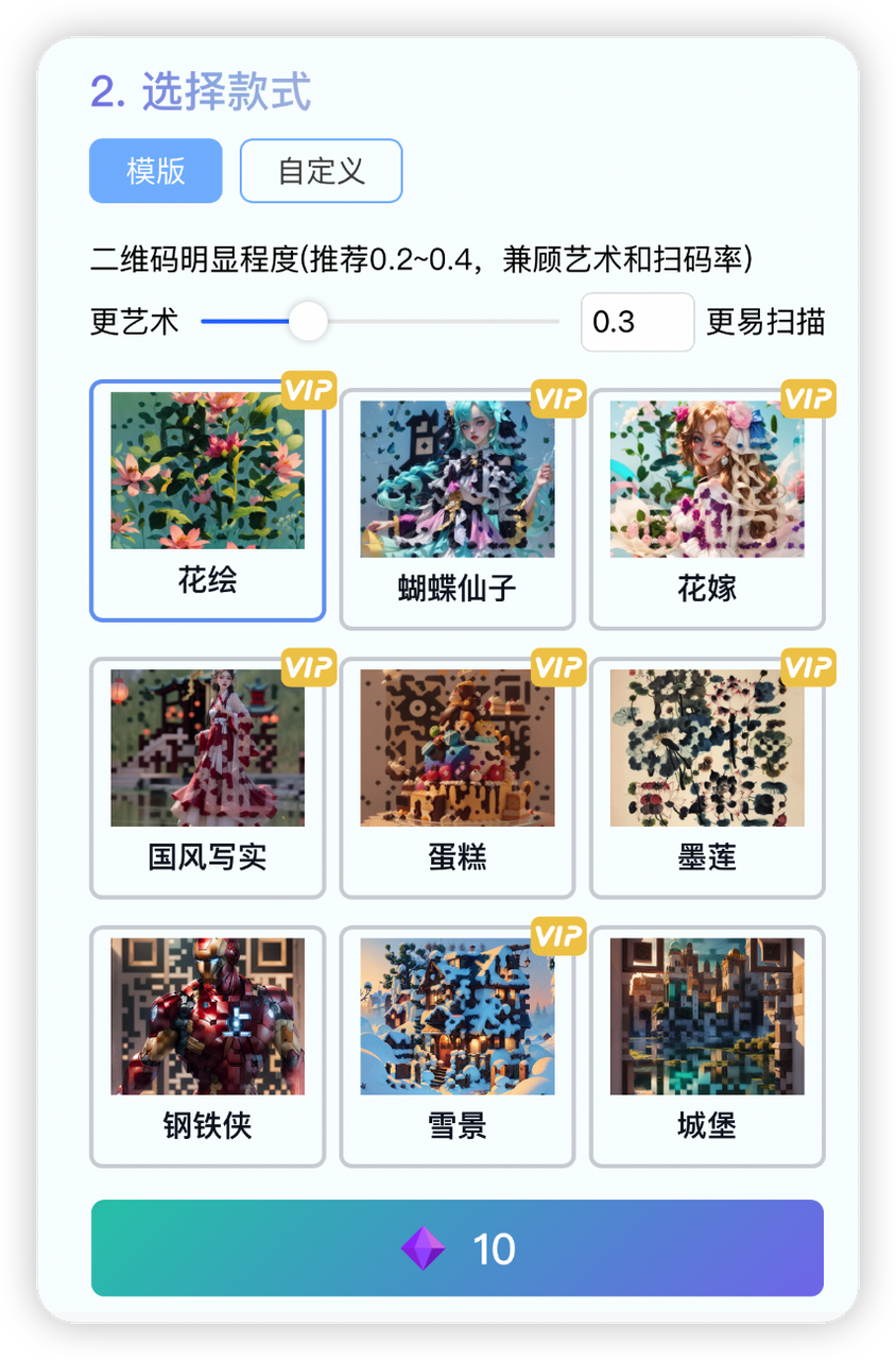 MewXAI星月熊插图2