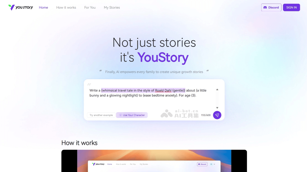 YouStory – AI故事书生成平台，个性化故事创作插图