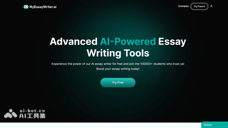 MyEssayWriter.ai – AI驱动的论文写作工具，提供个性化解决方案插图