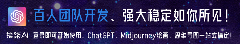 拾柒AI插图