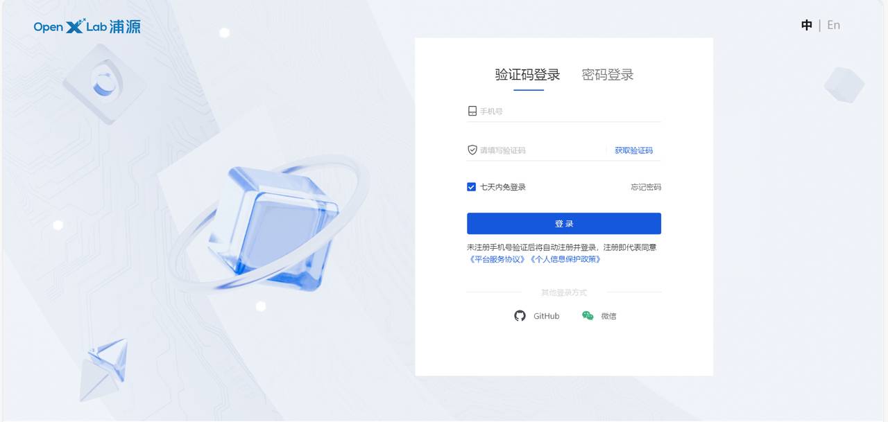 LabelU插图1