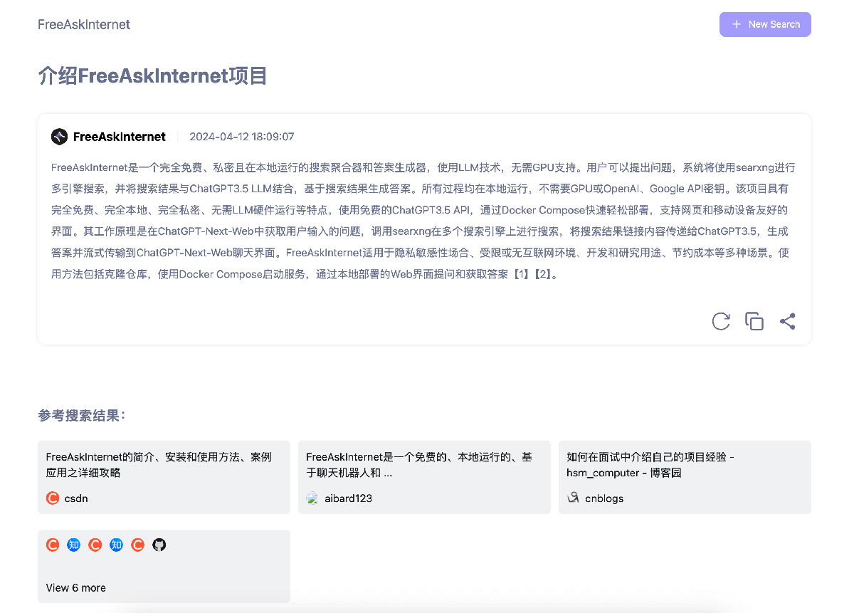 FreeAskInternet插图1