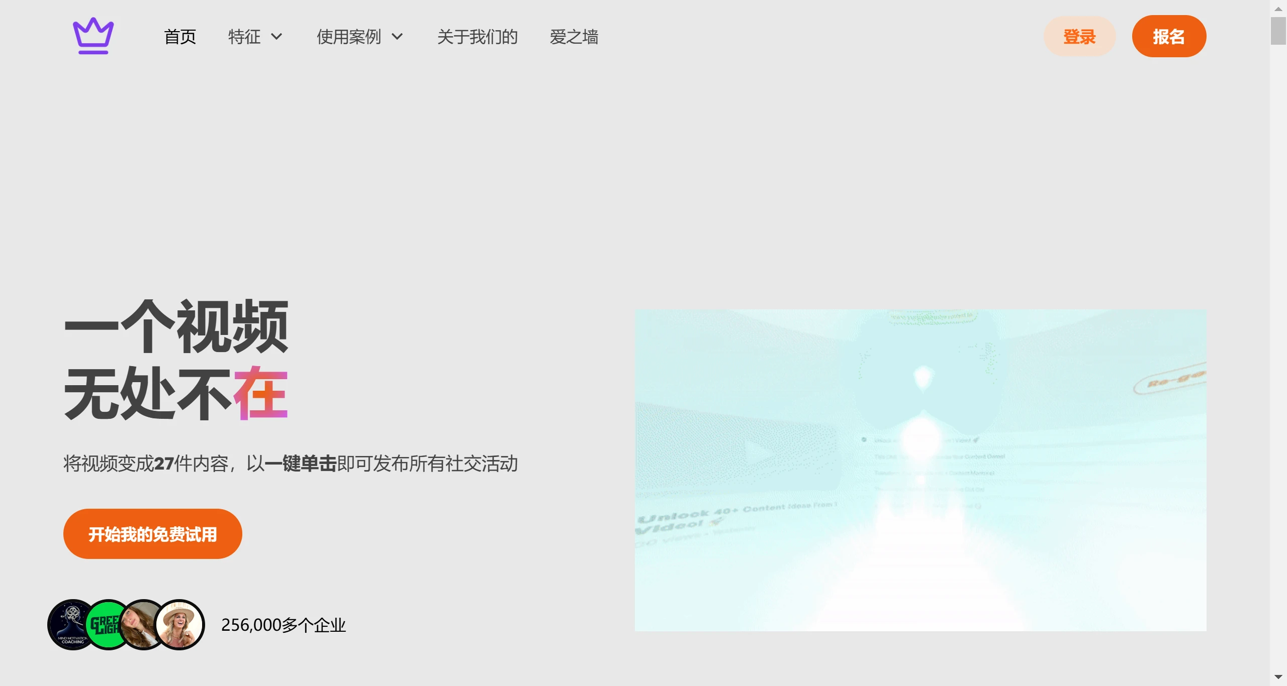 Taja AI插图