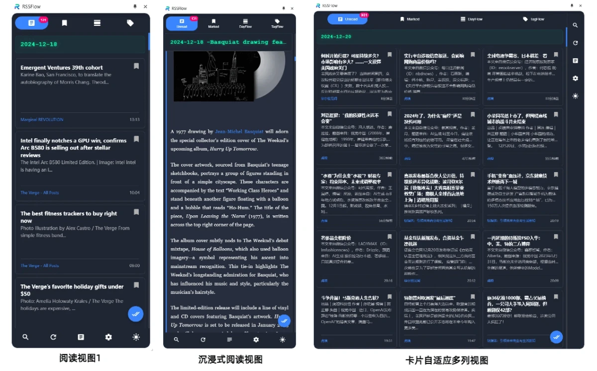 RSSFlow Reader插图