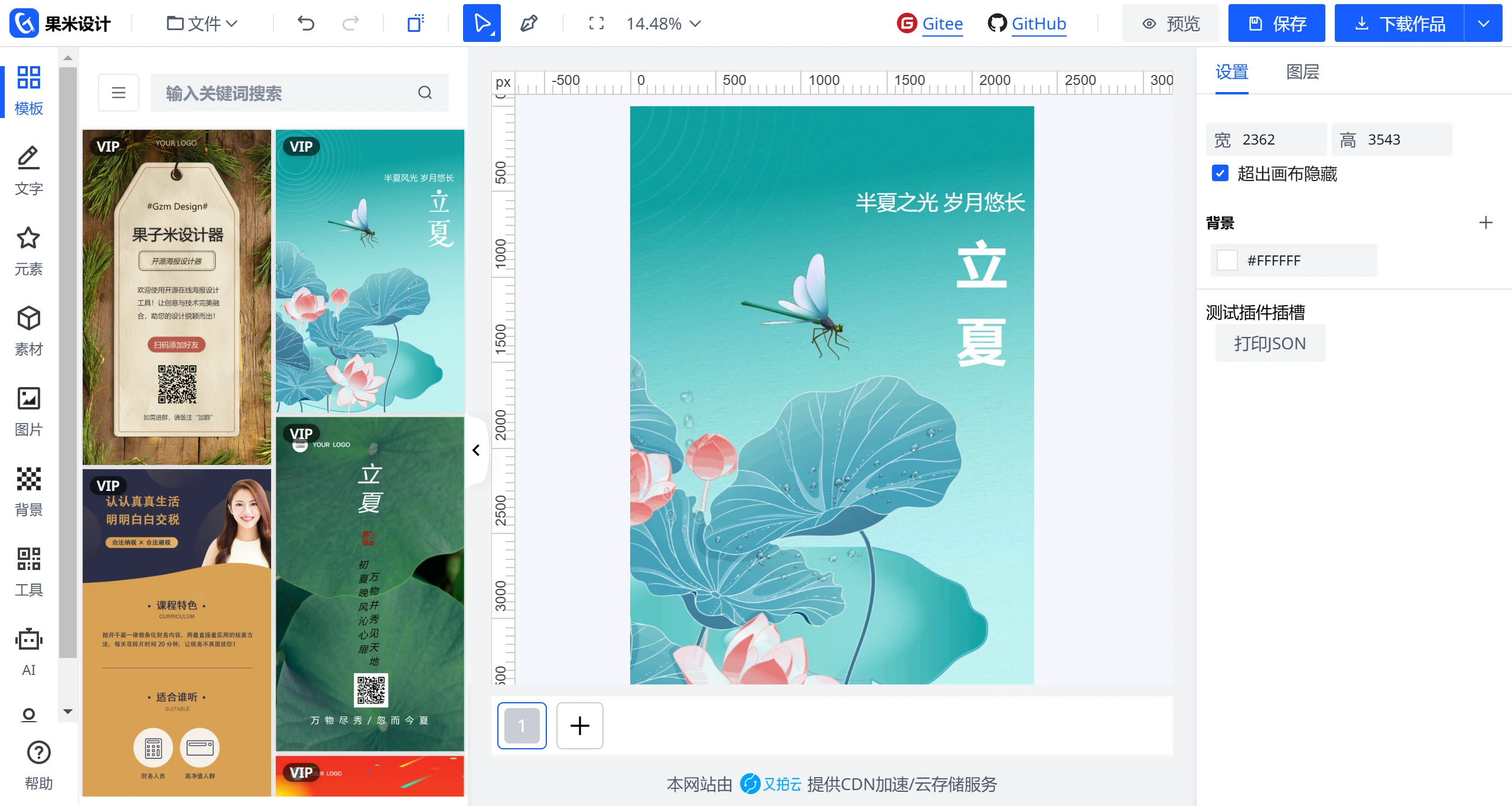 Gzm Design插图1