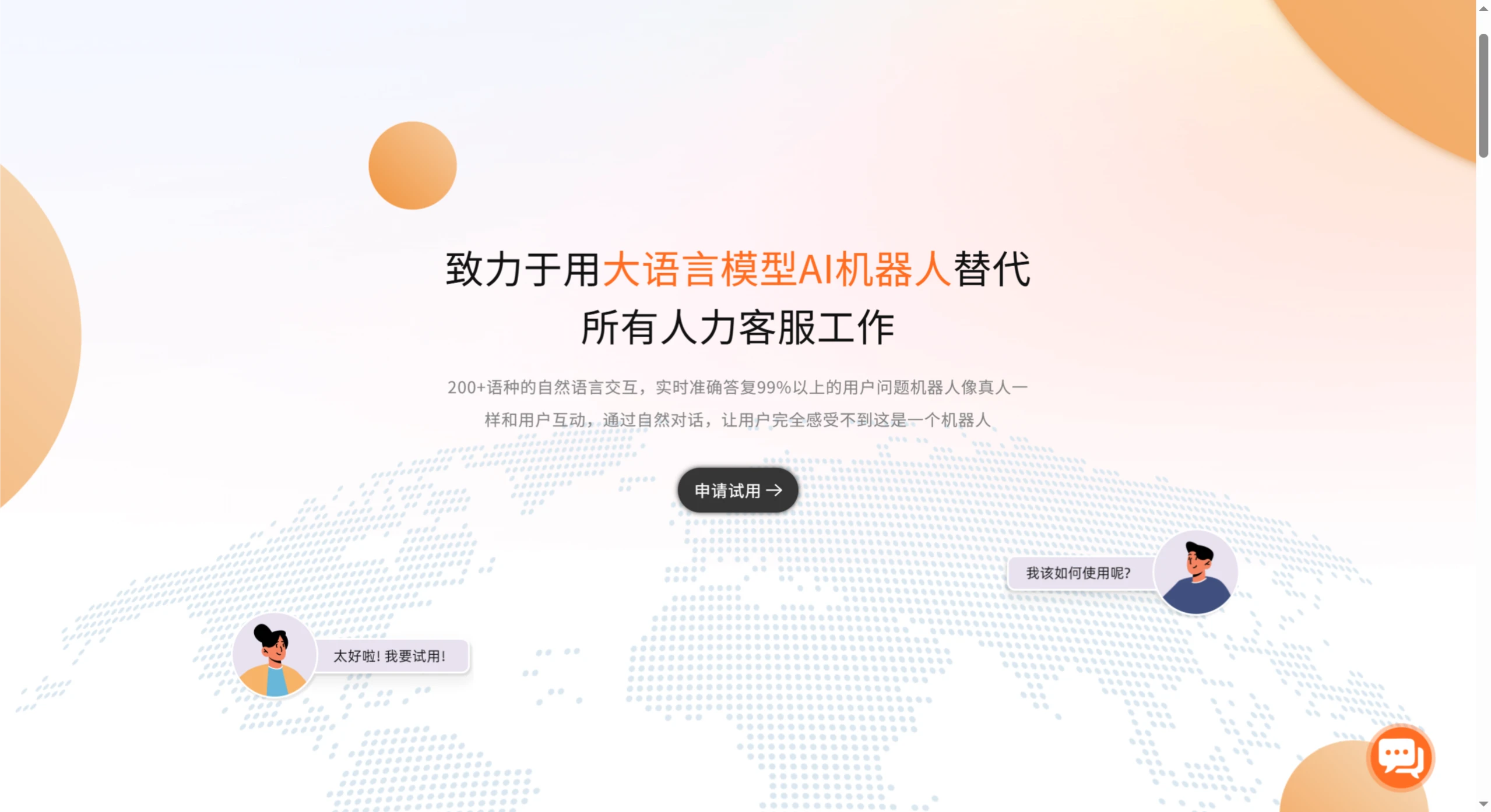 驯鹿AI插图